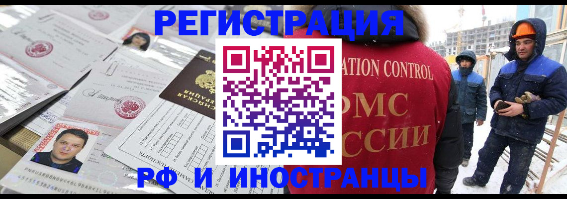 где прописаться в Сясьстрое